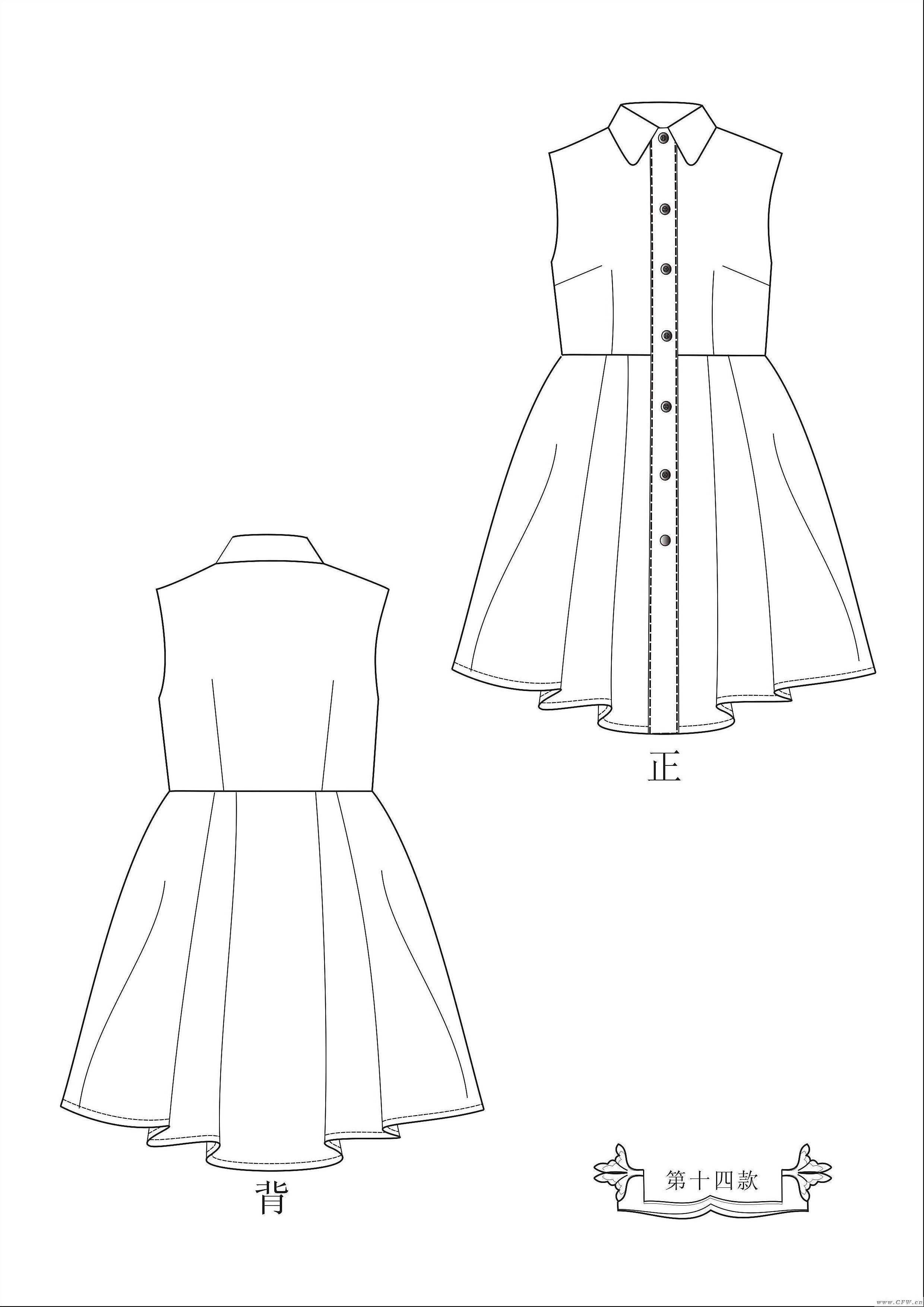 服裝款式圖結構圖冊