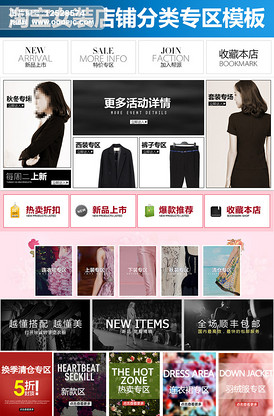 產品分類導航圖圖片