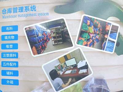 玩具企業(yè)管理系統(tǒng)-新藍(lán)圖玩具行業(yè)ERP軟件-工廠規(guī)范化管理
