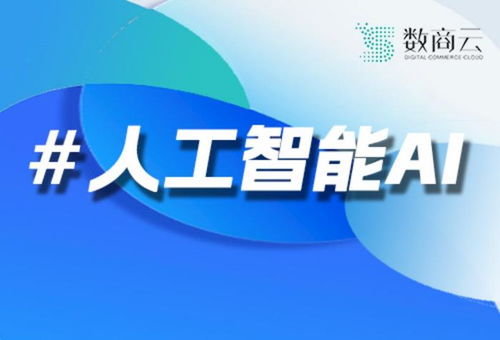 deepseek大模型驅動 汽配b2b平臺智能問答系統落地實施指南