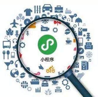 鄭州小程序開發,企業小程序開發運營,需注意的幾個問題