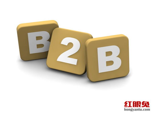 b2b實現了銷售數據的匯集